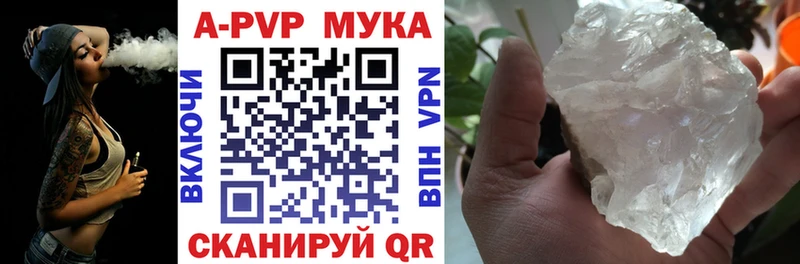 Купить наркоту Янаул APVP ГАШИШ Героин КОКАИН