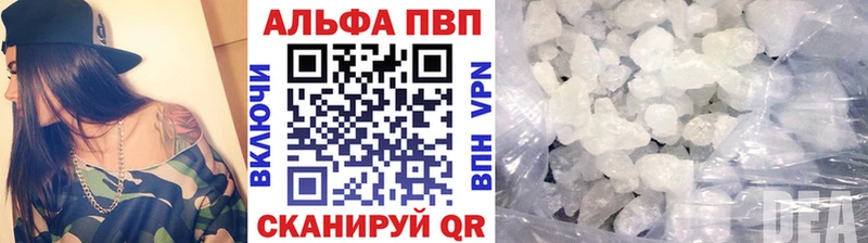 блэк спрут рабочий сайт Янаул A PVP СК