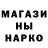Марихуана Bruce Banner Andrey Sakharov