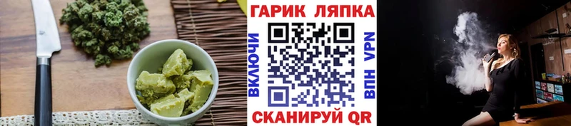 Печенье с ТГК марихуана  Янаул 
