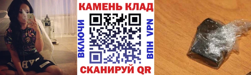 Гашиш ice o lator  Янаул 