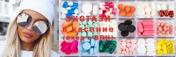крисы Беломорск