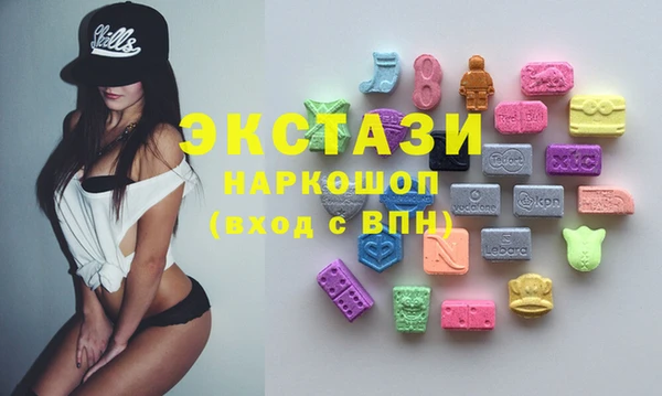 альфа пвп VHQ Белокуриха