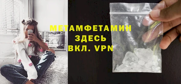 крисы Беломорск