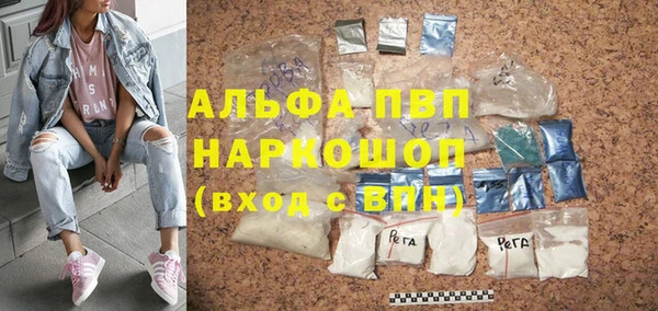 крисы Беломорск