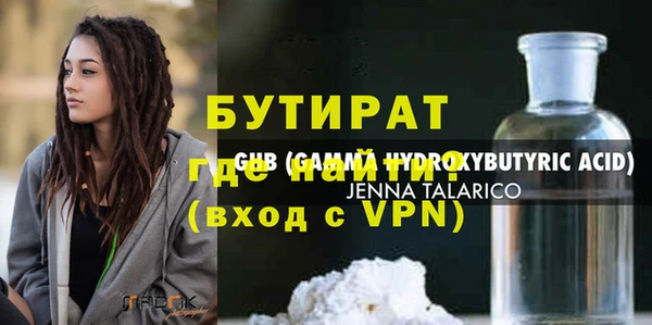 ешки Лагань