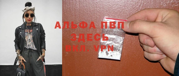 мескалин Белоозёрский