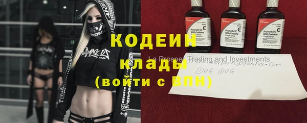 мескалин Белоозёрский