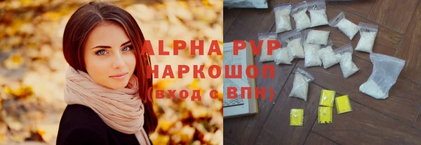 альфа пвп VHQ Белокуриха