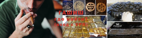 альфа пвп VHQ Белокуриха