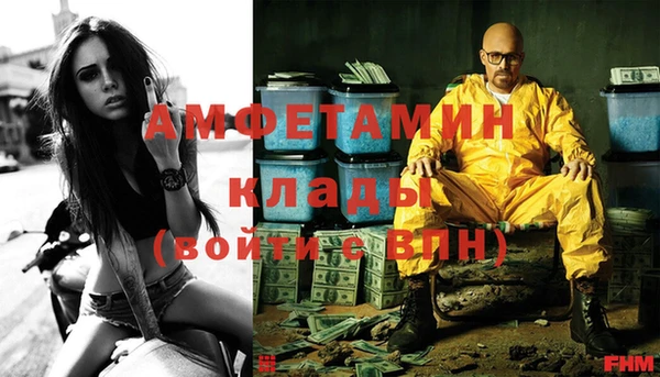 альфа пвп VHQ Белокуриха