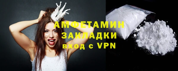 мескалин Белоозёрский