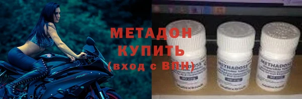 мескалин Белоозёрский