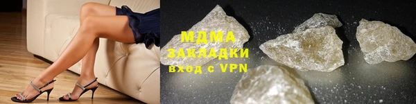 мескалин Белоозёрский
