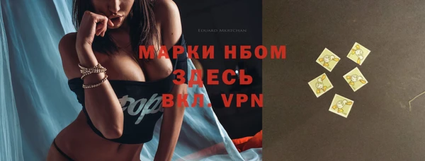 крисы Беломорск