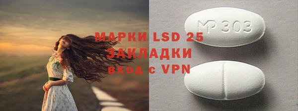 крисы Беломорск