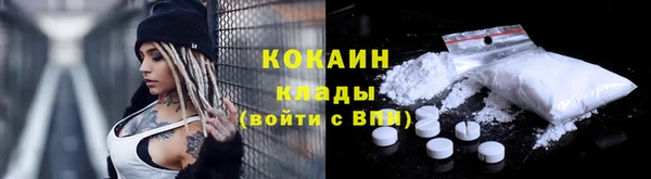 альфа пвп VHQ Белокуриха