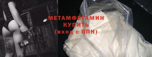 альфа пвп VHQ Белокуриха