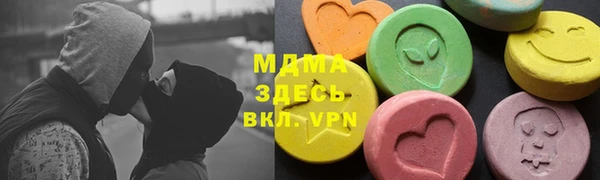 альфа пвп VHQ Белокуриха