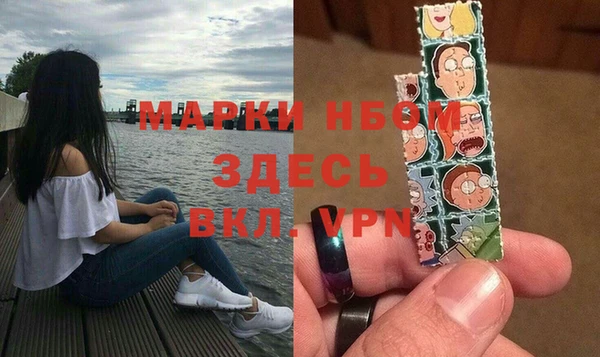 мескалин Белоозёрский
