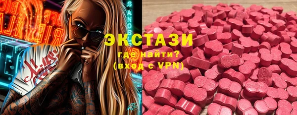 крисы Беломорск