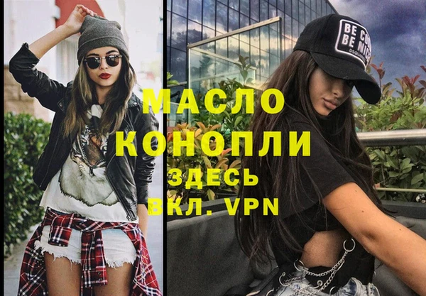крисы Беломорск