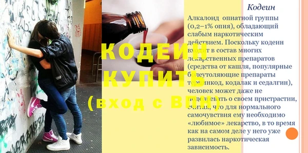 альфа пвп VHQ Белокуриха