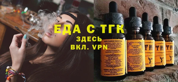 альфа пвп VHQ Белокуриха