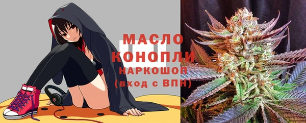 мескалин Белоозёрский