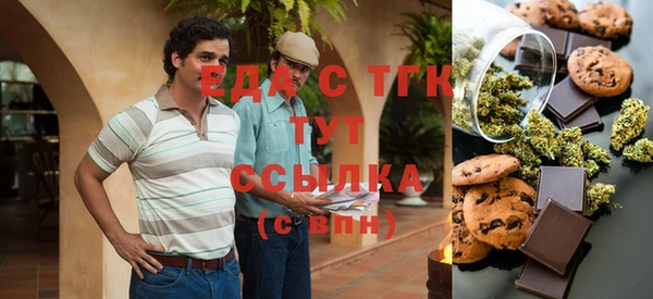 крисы Беломорск
