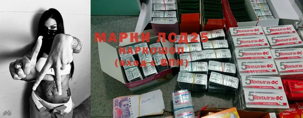 мяу мяу кристалл Ладушкин