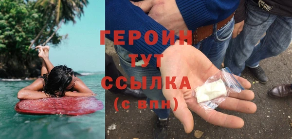 мескалин Белоозёрский
