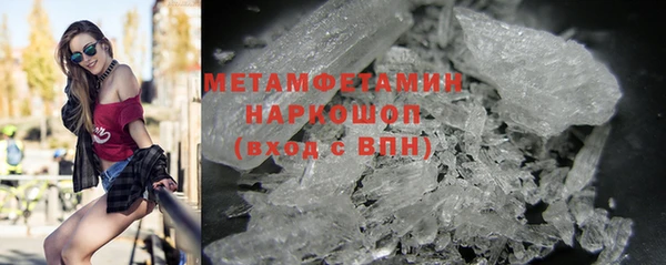 мескалин Белоозёрский