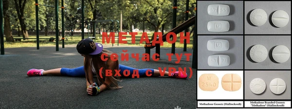 альфа пвп VHQ Белокуриха