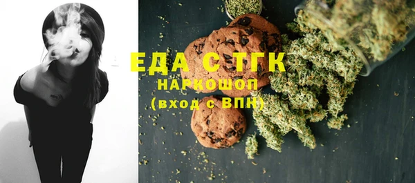 альфа пвп VHQ Белокуриха