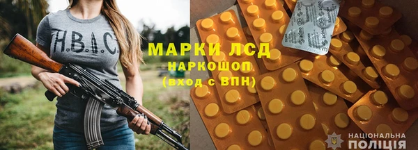 альфа пвп VHQ Белокуриха