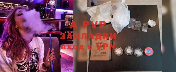 альфа пвп VHQ Белокуриха