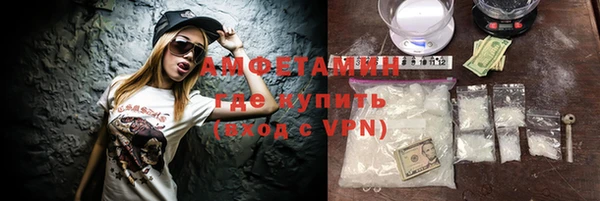 альфа пвп VHQ Белокуриха