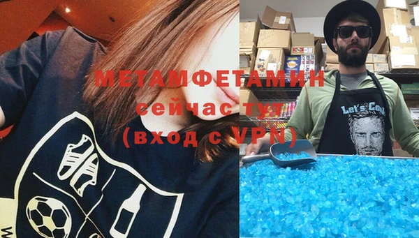 мескалин Белоозёрский