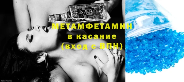 крисы Беломорск