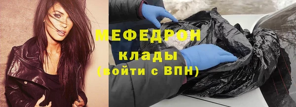 альфа пвп VHQ Белокуриха