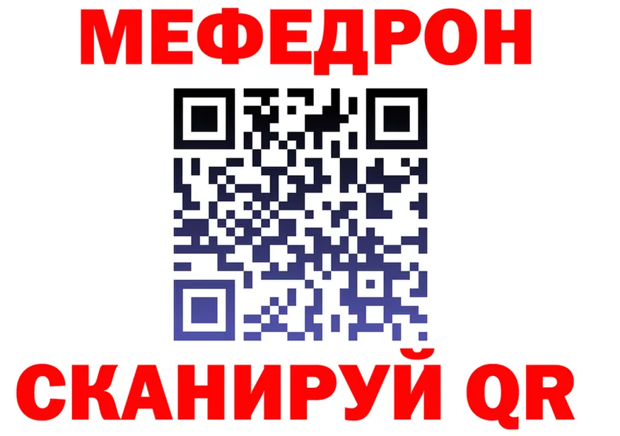 МЕТАДОН VHQ онион мориарти mega Янаул