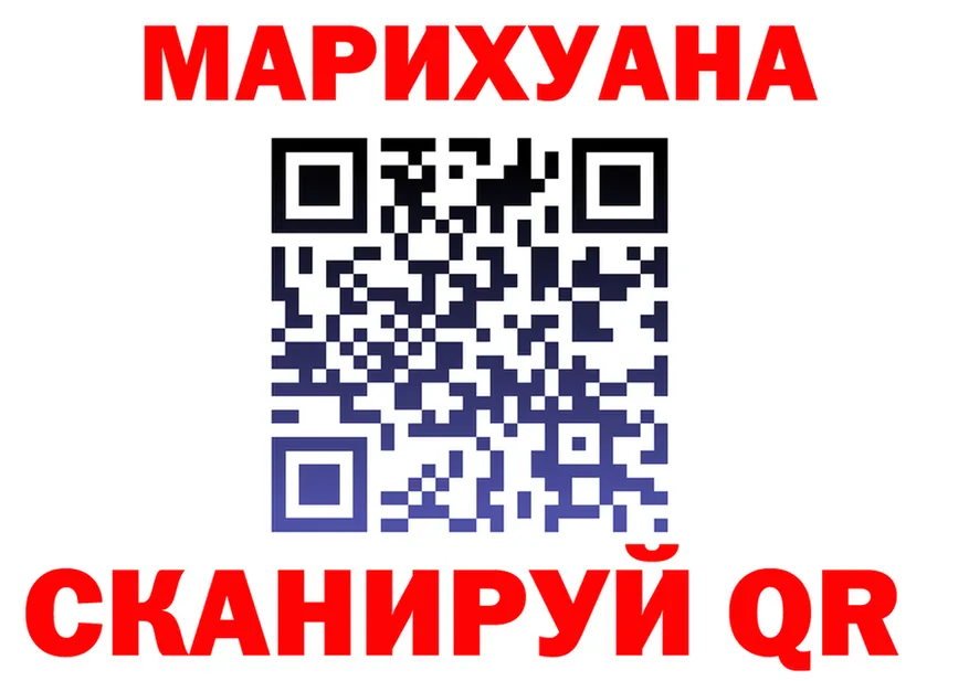 ТГК жижа маркетплейс это мега Янаул