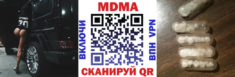 МДМА молли  купить наркотики цена  Янаул 