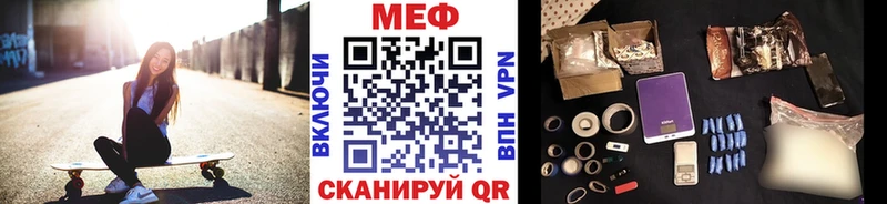 где продают наркотики  Янаул  Меф мяу мяу 