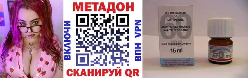 Метадон кристалл  Янаул 