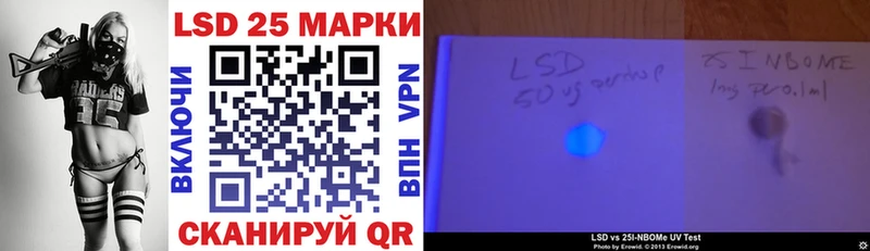 Марки N-bome 1,8мг  Янаул 