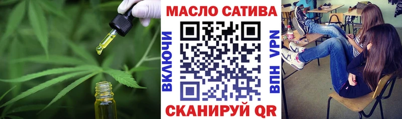 Дистиллят ТГК THC oil  Янаул 